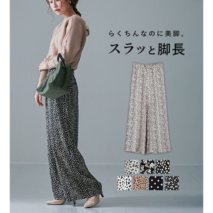 LIZDAYS リズデイズ ワイドパンツ[品番：STYB0001431]｜STYLE ON BAG（スタイルオンバッグ）のレディース ファッション通販｜SHOPLIST（ショップリスト）