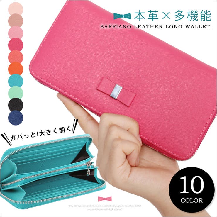 長財布 レディース 本革 品番 Styb Style On Bag スタイルオンバッグ のレディース ファッション通販 Shoplist ショップリスト 長財布 レディース 本革 品番 Styb Style On Bag スタイルオンバッグ のレディース ファッション通販 Shoplist ショップリスト