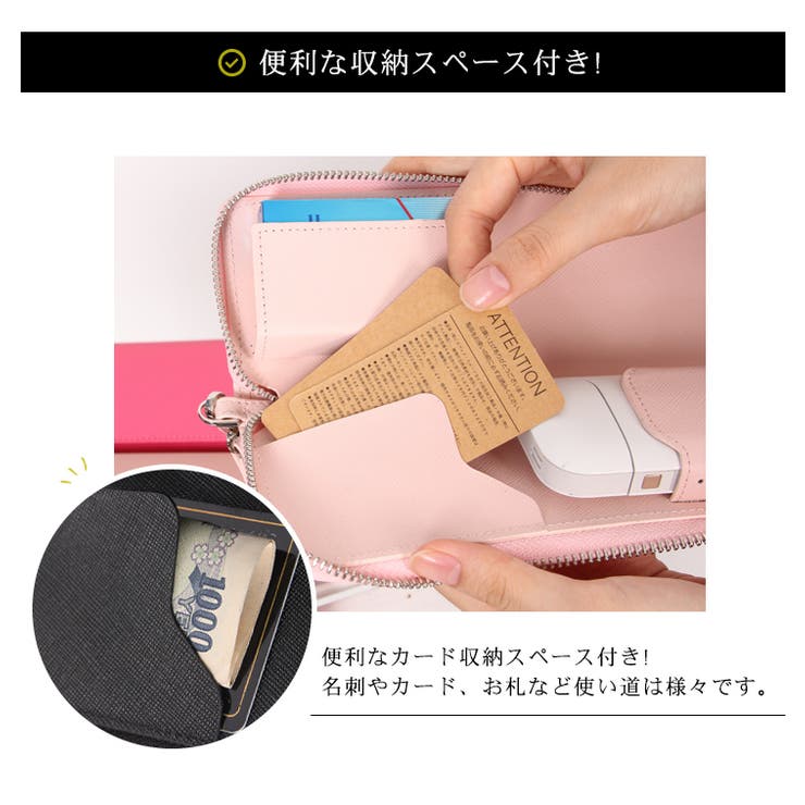 アイコス ケース ストラップ付き[品番：STYB0000329]｜STYLE ON