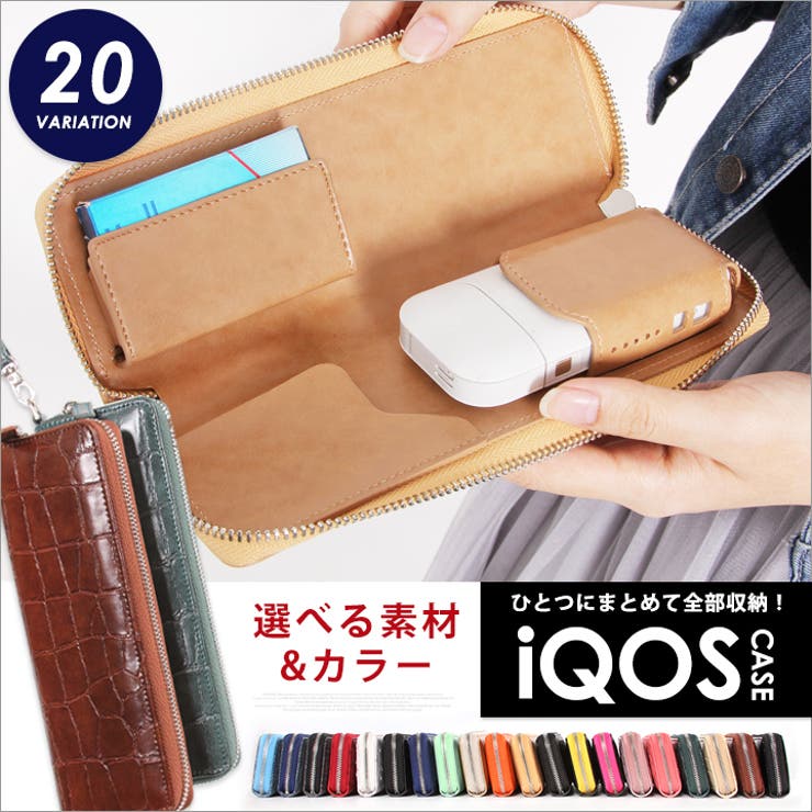 アイコス イルマ ワン IQOS ILUMA ONE ケース【オーダーメイド