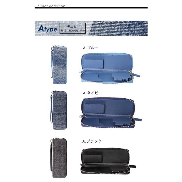 iqos ケース アイコスケース[品番：STYB0000259]｜STYLE ON BAG