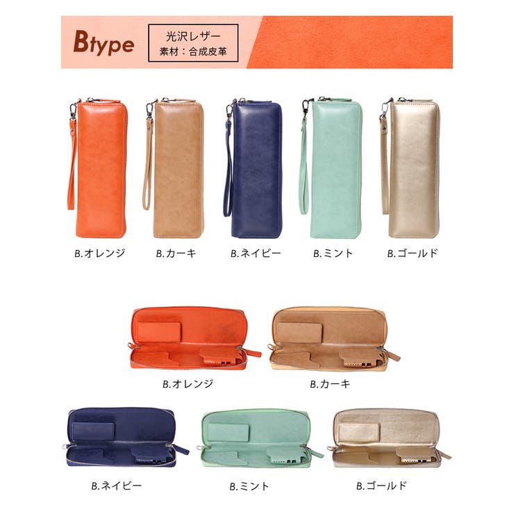 iqos ケース アイコスケース[品番：STYB0000259]｜STYLE ON BAG