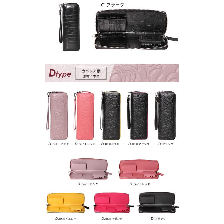 iqos ケース アイコスケース[品番：STYB0000259]｜STYLE ON BAG