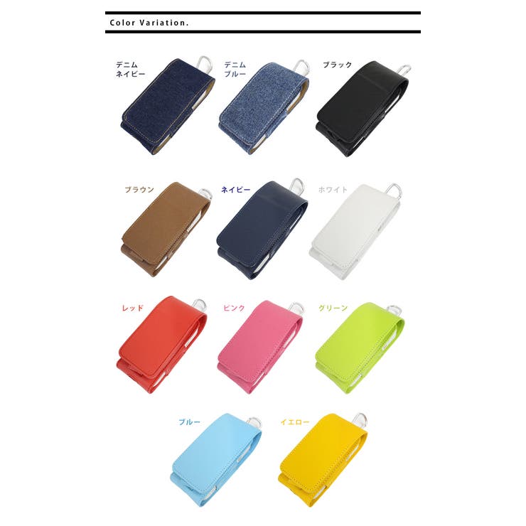 アイコス ケース iQOSケース[品番：STYB0000260]｜STYLE ON BAG