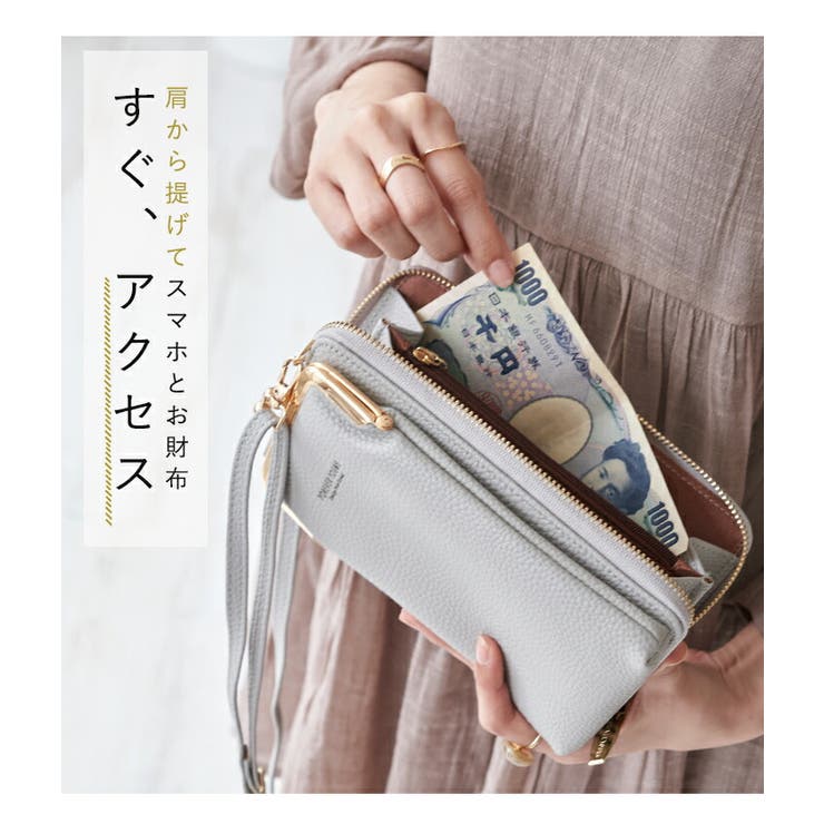 スマホポーチ レディース がま口[品番：STYB0001481]｜STYLE ON BAG