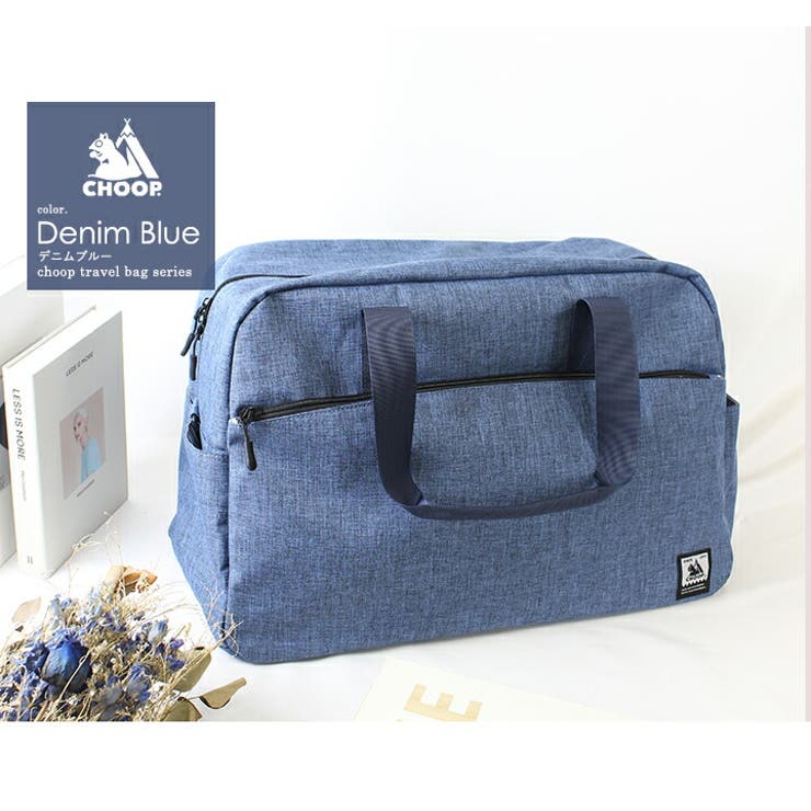 CHOOP シュープ ボストンバッグ | STYLE ON BAG | 詳細画像16 