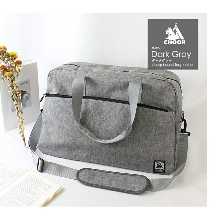 CHOOP シュープ ボストンバッグ | STYLE ON BAG | 詳細画像14 