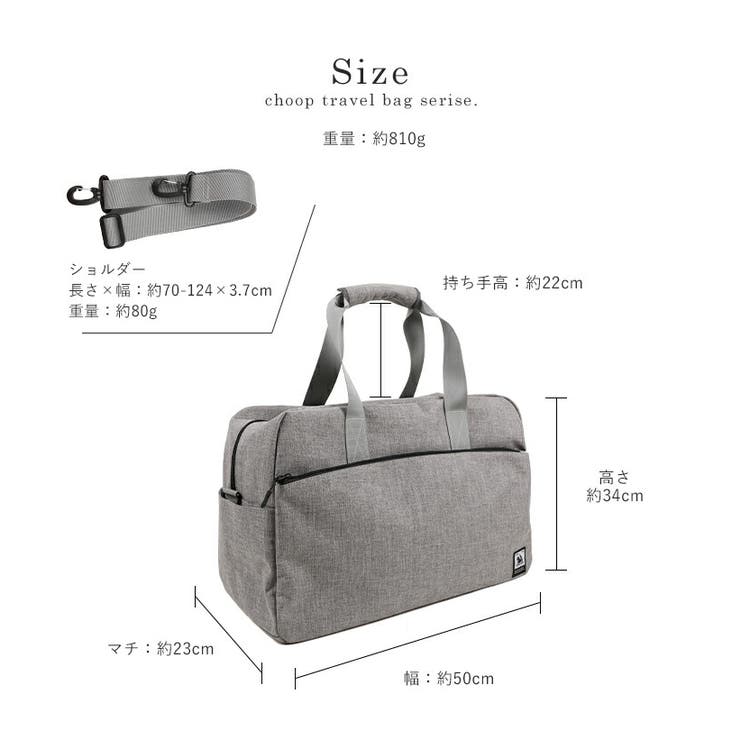 CHOOP シュープ ボストンバッグ | STYLE ON BAG | 詳細画像18 