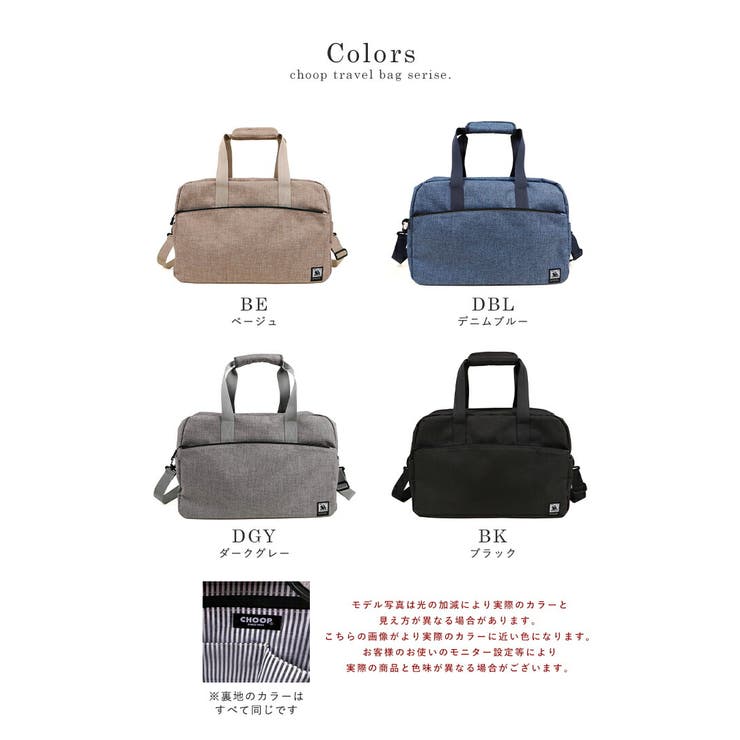 CHOOP シュープ ボストンバッグ | STYLE ON BAG | 詳細画像19 