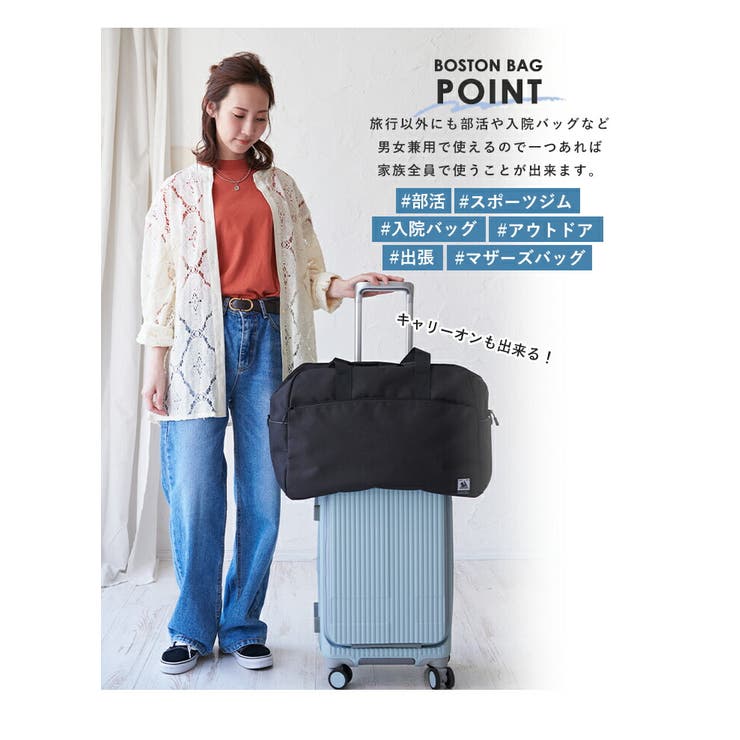 CHOOP シュープ ボストンバッグ[品番：STYB0007013]｜STYLE ON