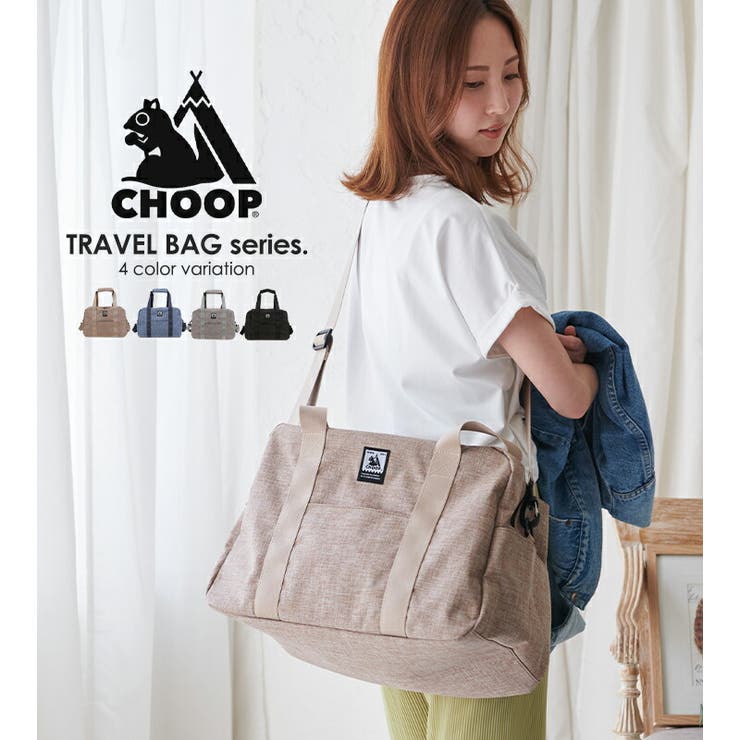 CHOOP シュープ ボストンバッグ[品番：STYB0007015]｜STYLE ON