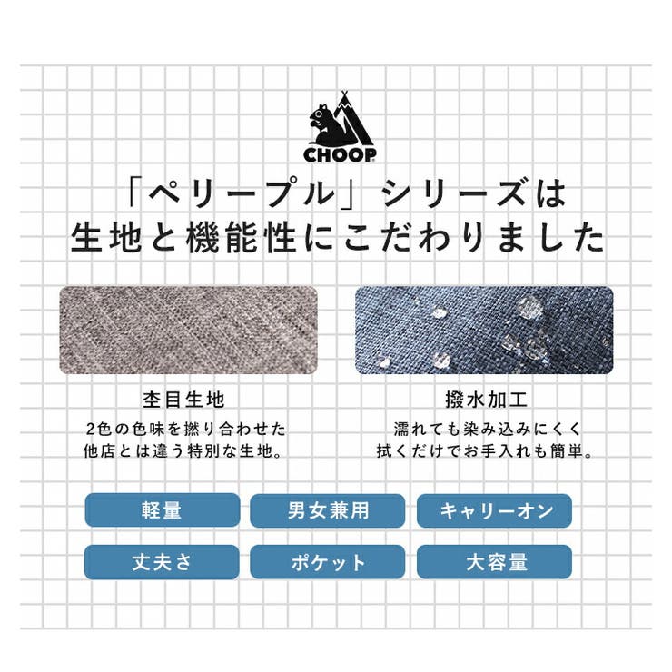 CHOOP シュープ ボストンバッグ | STYLE ON BAG | 詳細画像4 