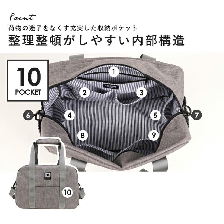 CHOOP シュープ ボストンバッグ | STYLE ON BAG | 詳細画像6 