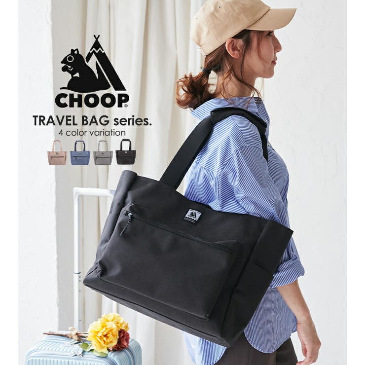 CHOOP シュープ トートバッグ | STYLE ON BAG | 詳細画像2 