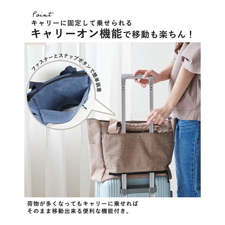 CHOOP シュープ トートバッグ | STYLE ON BAG | 詳細画像10 