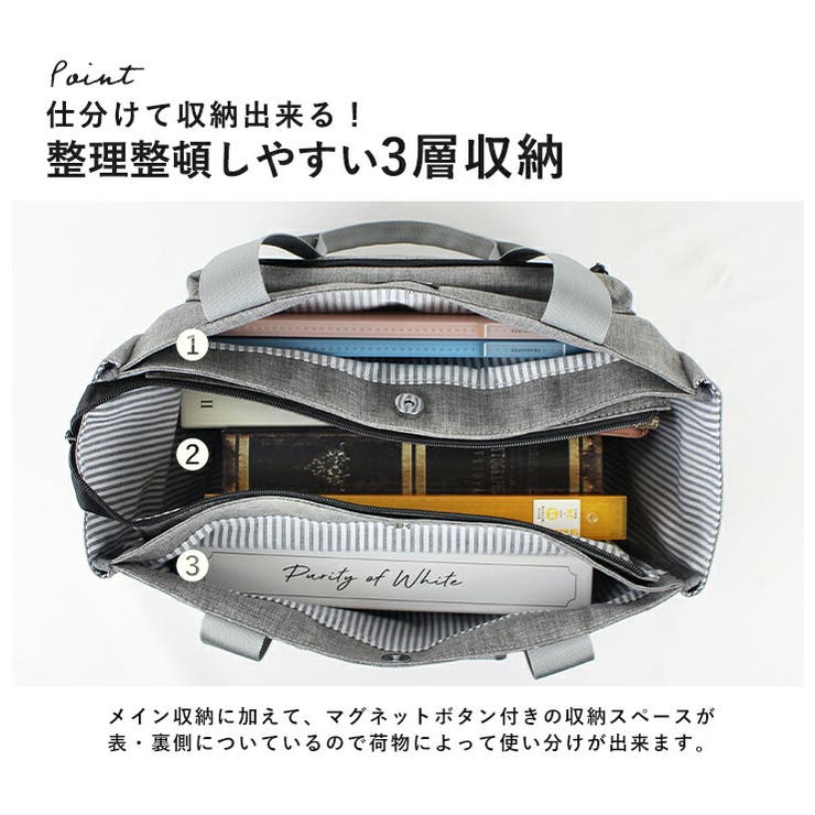 CHOOP シュープ トートバッグ | STYLE ON BAG | 詳細画像8 