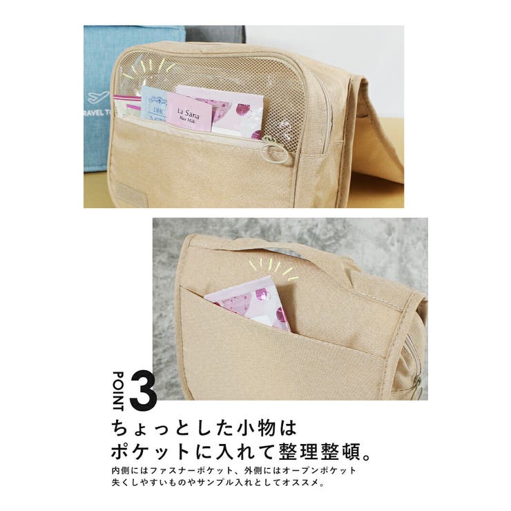 化粧ポーチ トラベルポーチ 収納ポーチ[品番：STYB0007004