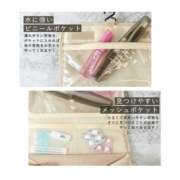 化粧ポーチ トラベルポーチ 収納ポーチ[品番：STYB0007004