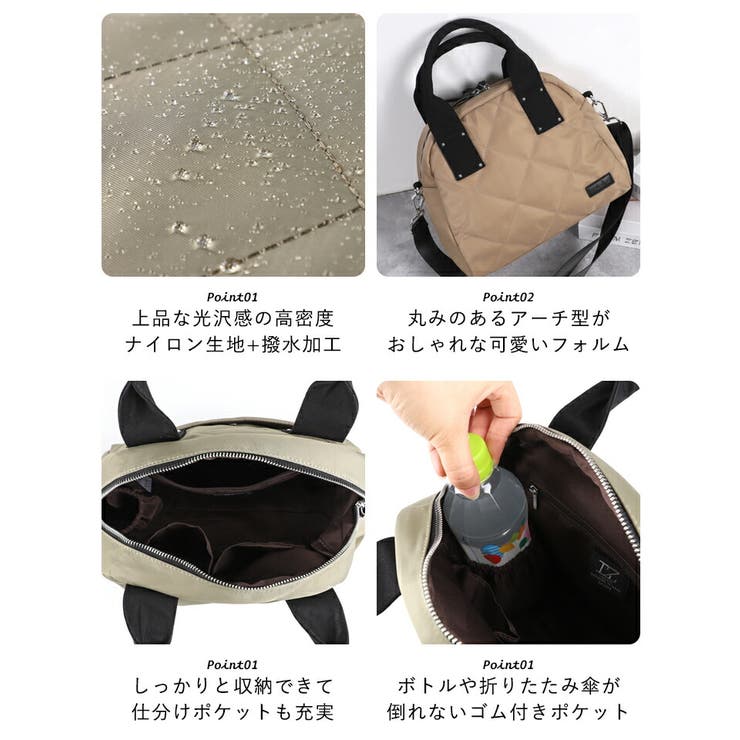 キルティングバッグトートバッグファスナー付き通勤通学多収納かわいいサイドポケットナチュラルテイスト柔らかいコンビ軽いお仕事バッグオフィスシンプルおしゃれかわいいスタイルオンバック