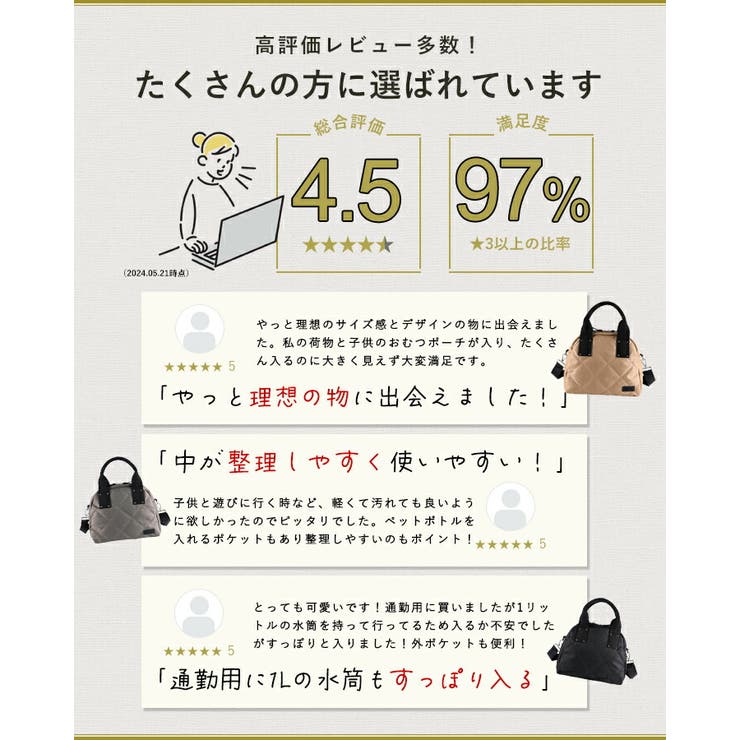 キルティングバッグトートバッグファスナー付き通勤通学多収納かわいいサイドポケットナチュラルテイスト柔らかいコンビ軽いお仕事バッグオフィスシンプルおしゃれかわいいスタイルオンバック