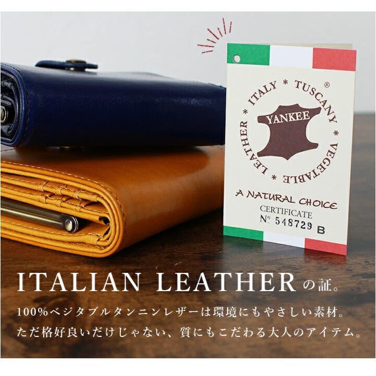 財布 二つ折り財布 イタリアンレザー[品番：STYB0001488]｜STYLE