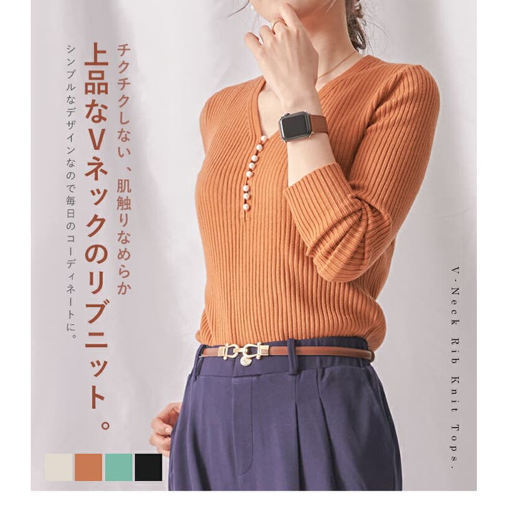 トップス ニット リブニット | STYLE ON BAG | 詳細画像2 