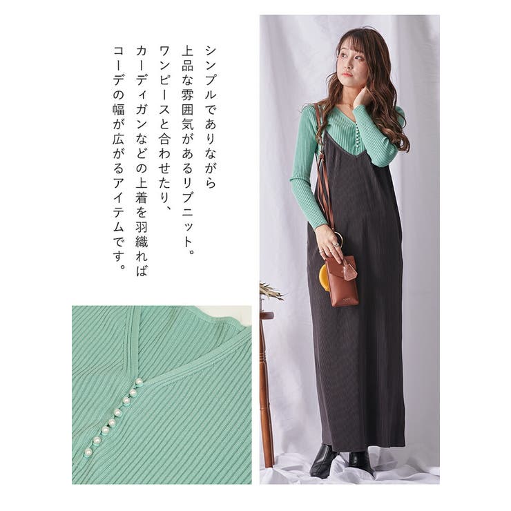 トップス ニット リブニット | STYLE ON BAG | 詳細画像6 