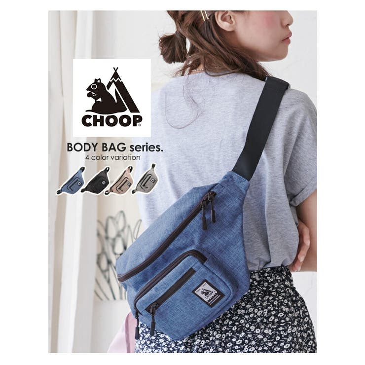 shoop clothing シュープレザーボディバッグメッセンジャー - その他