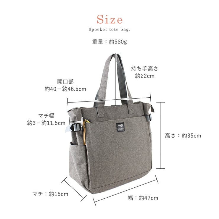 トートバッグ アネロ トート | STYLE ON BAG | 詳細画像17 