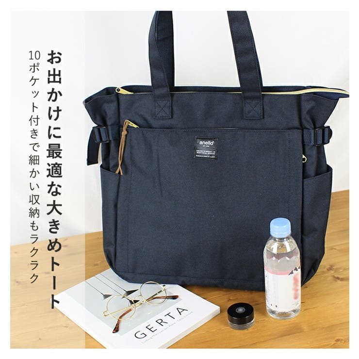 トートバッグ アネロ トート | STYLE ON BAG | 詳細画像3 