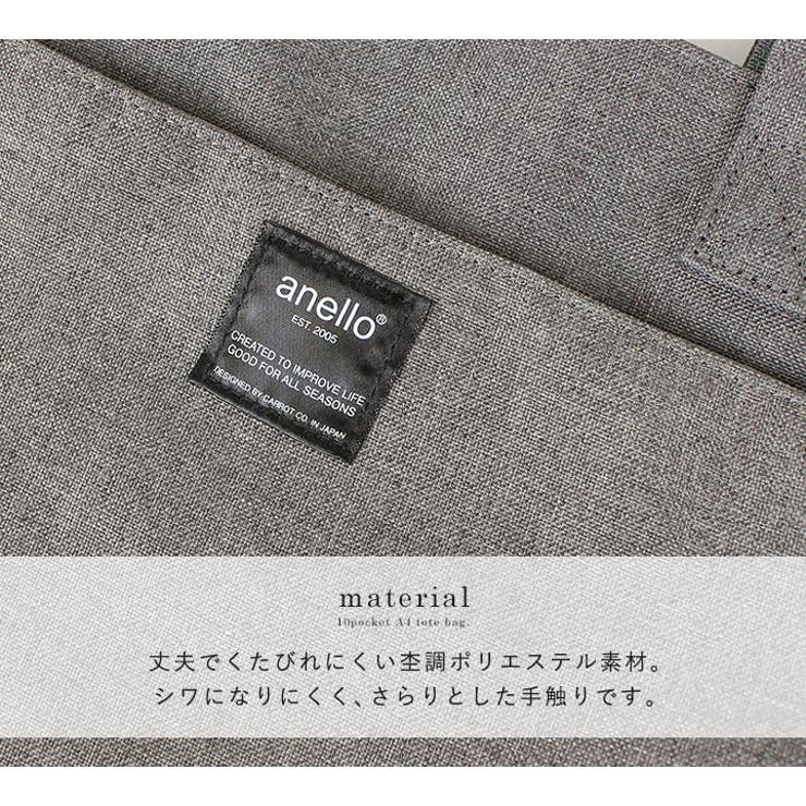 デニムブルー】トートバッグ アネロ トート[品番：STYB0006757]｜STYLE
