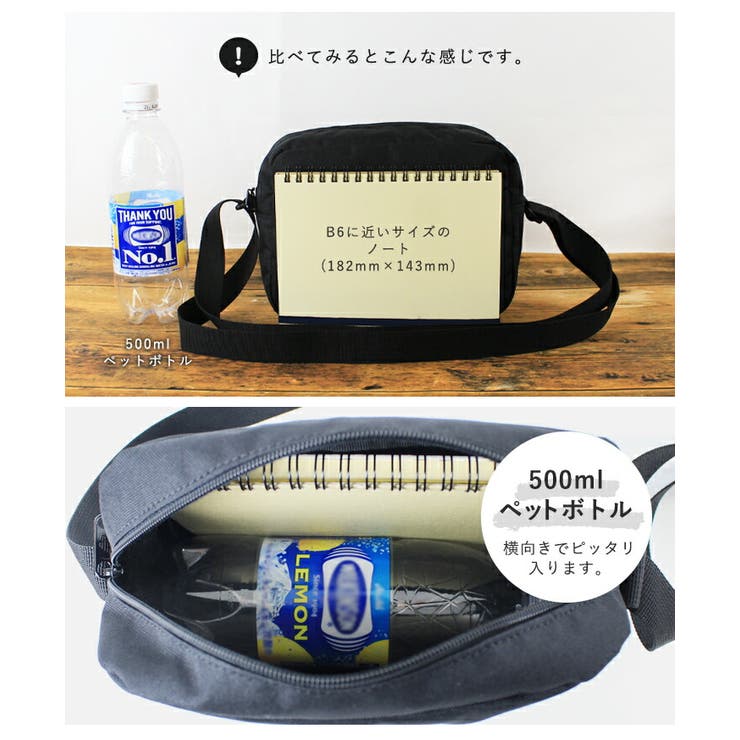 ショルダーバッグ ニューバランス レディース[品番：STYB0006759