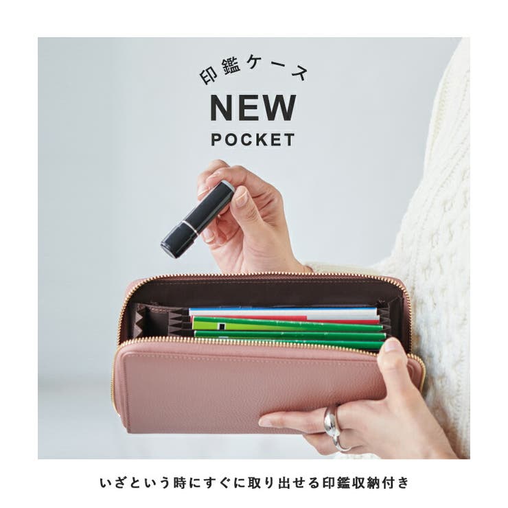 【上質牛革 トップレザー使用】LIZDAYS 通帳ケース | STYLE ON BAG | 詳細画像12 