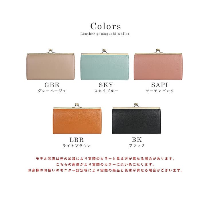 LIZDAYS リズデイズ 財布 | STYLE ON BAG | 詳細画像19 