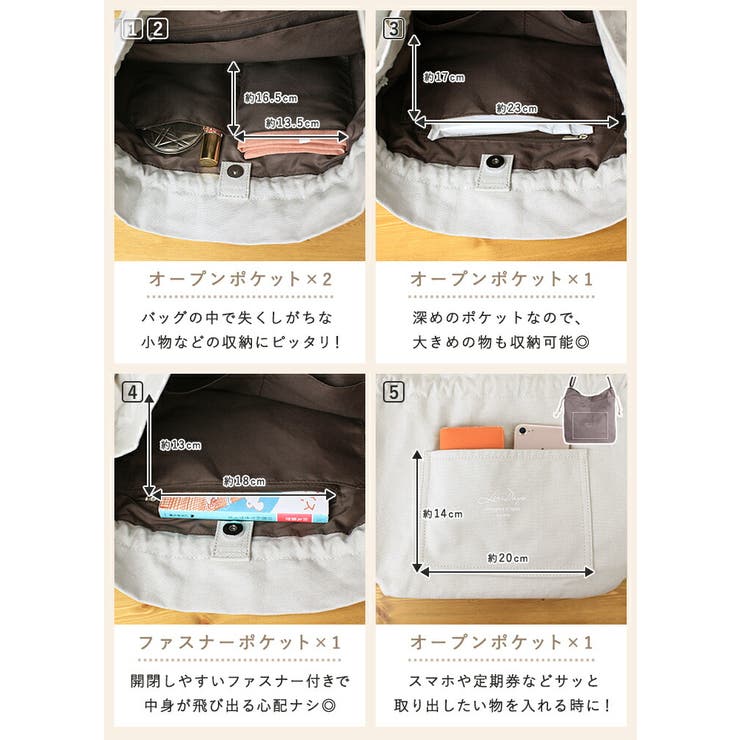 メッシュ巾着 2way ショルダーバッグ | イーザッカマニアストアーズ