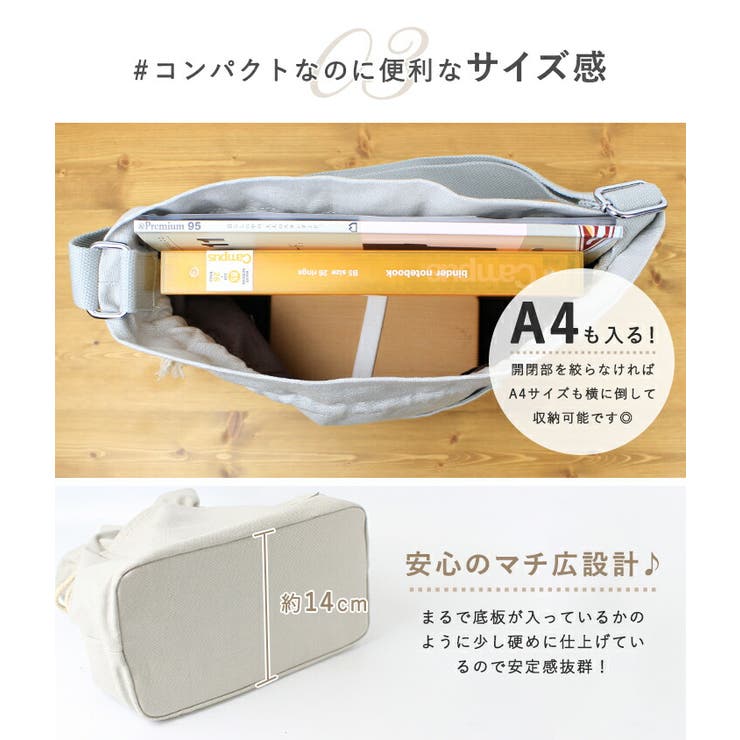 巾着 ショルダーバッグ レディース | STYLE ON BAG | 詳細画像12 