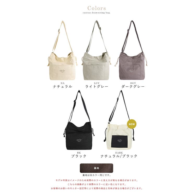 巾着 ショルダーバッグ レディース[品番：STYB0006734]｜STYLE