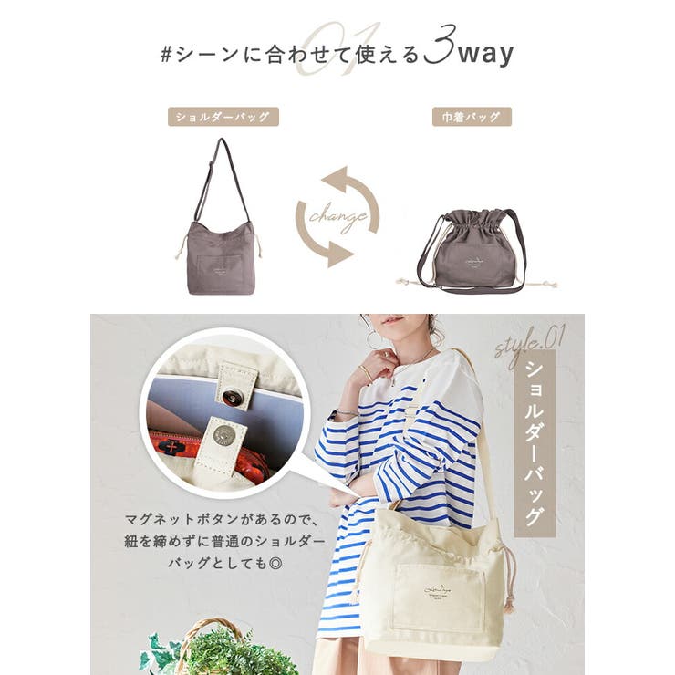 巾着 ショルダーバッグ レディース[品番：STYB0006734]｜STYLE
