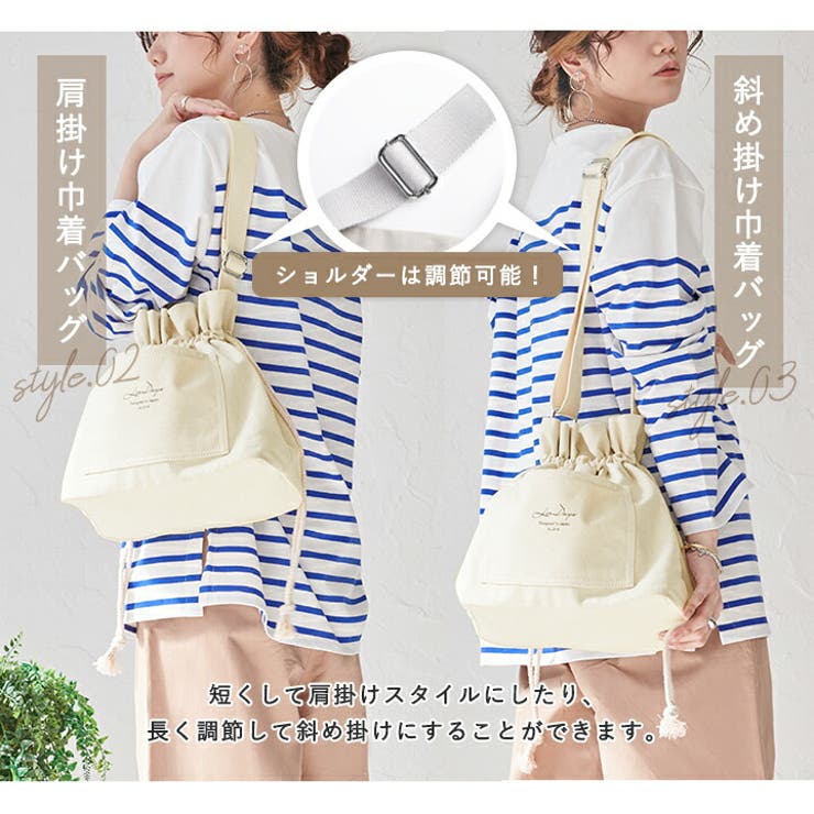 メッシュ巾着 2way ショルダーバッグ | イーザッカマニアストアーズ