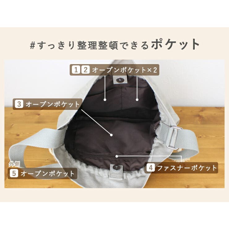 Brooch付き巾着バッグ/Pastel Stripe - Shopping - Sophie et