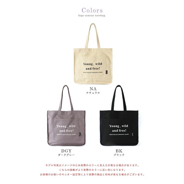 トートバッグ バッグ リズデイズ | STYLE ON BAG | 詳細画像19 