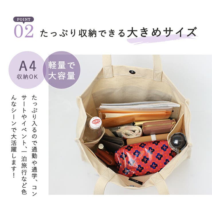 トートバッグ バッグ リズデイズ[品番：STYB0006718]｜STYLE ON