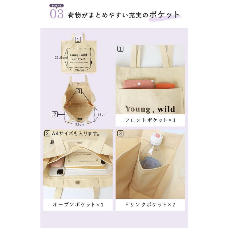 トートバッグ バッグ リズデイズ[品番：STYB0006718]｜STYLE ON