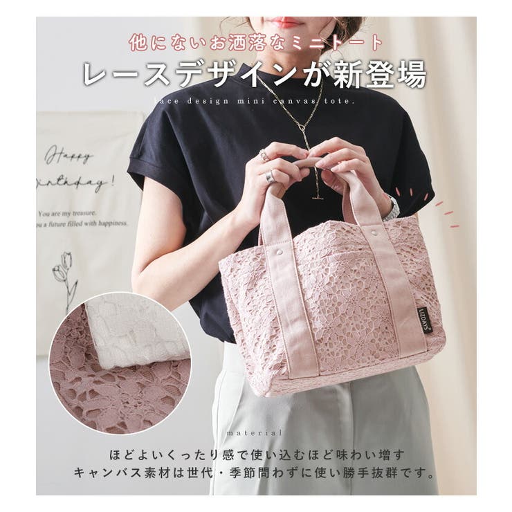 トートバッグ 小さめ レディース[品番：STYB0006754]｜STYLE ON