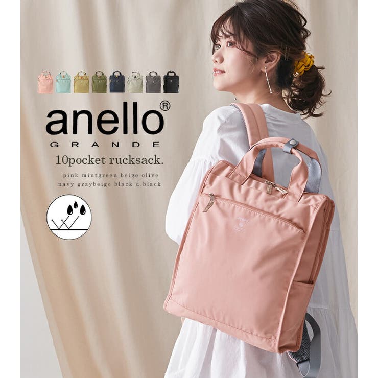 anello アネロ 口金リュックデニム ボストンバッグ メンズ
