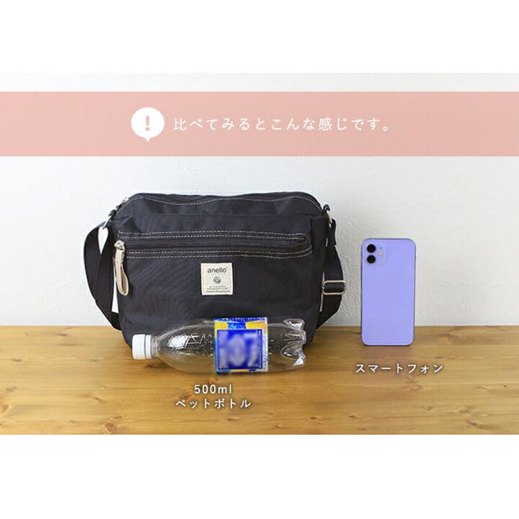 ショルダーバッグ アネログランデ アネロ | STYLE ON BAG | 詳細画像18 