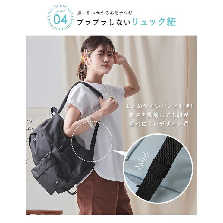 リュック アネロ リュックサック | STYLE ON BAG | 詳細画像11 