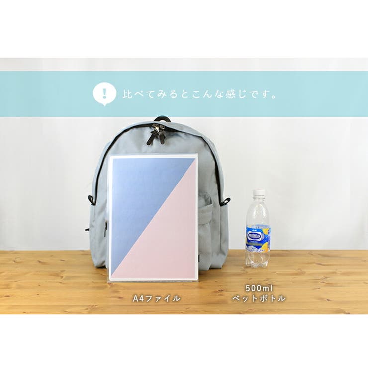 リュック アネロ リュックサック | STYLE ON BAG | 詳細画像18 