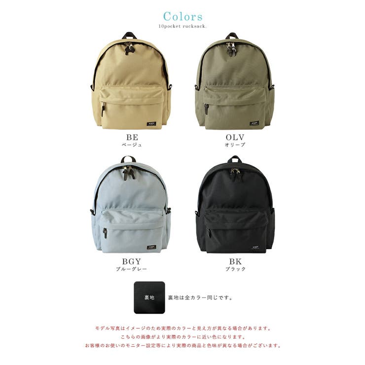 リュック アネロ リュックサック[品番：STYB0006738]｜STYLE ON