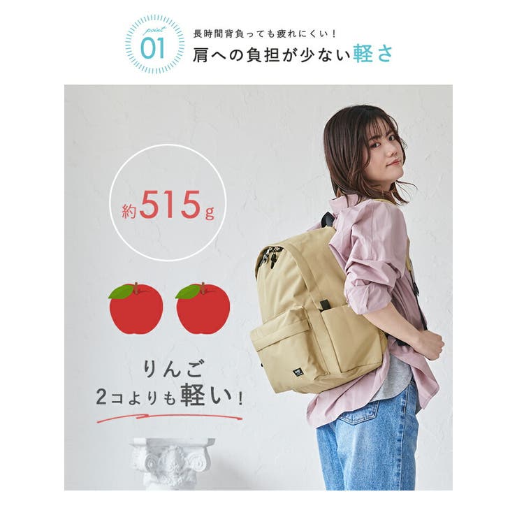 リュック アネロ リュックサック[品番：STYB0006738]｜STYLE ON